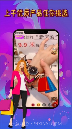 秀马截图3 秀马截图3