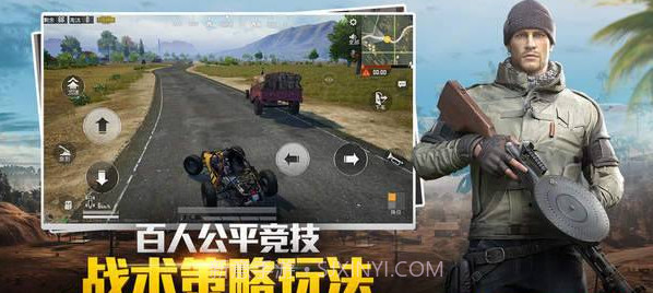 和平精英草王一键除草助手截图2