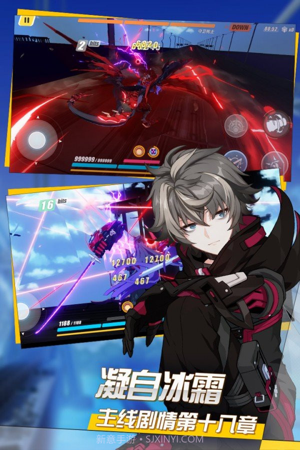 崩坏3辅助科技截图2 崩坏3辅助科技截图2