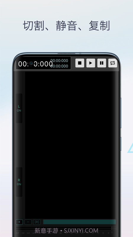歌曲剪辑截图3 歌曲剪辑截图3