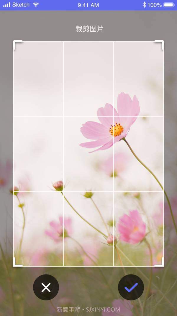 北京运输学堂截图5