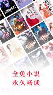 千红全免小说截图1 千红全免小说截图1