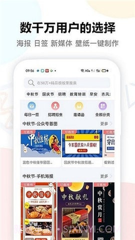 图小白设计截图2 图小白设计截图2