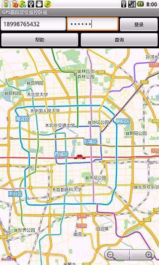 GPS跟踪定位监控卧底截图1