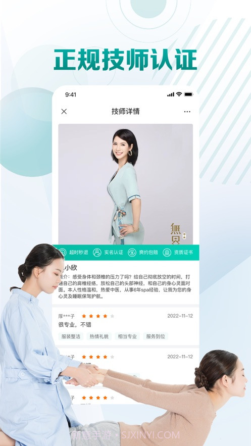 无界到家截图3 无界到家截图3