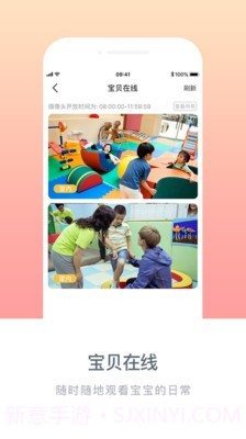 掌心宝贝截图1 掌心宝贝截图1