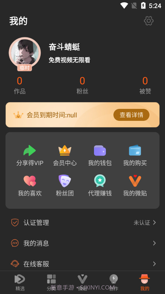 50度灰截图2