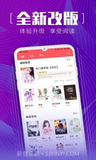 安马追书截图3