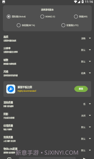 牧云工具箱截图3