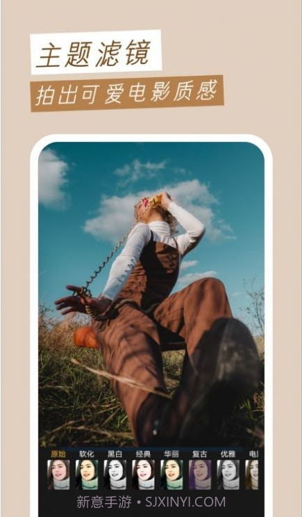 九柚拍照截图1 九柚拍照截图1