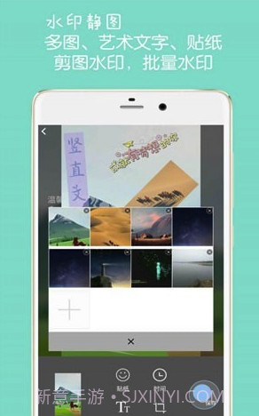 图片加文字水印(图片加水印app)V3.1 截图3