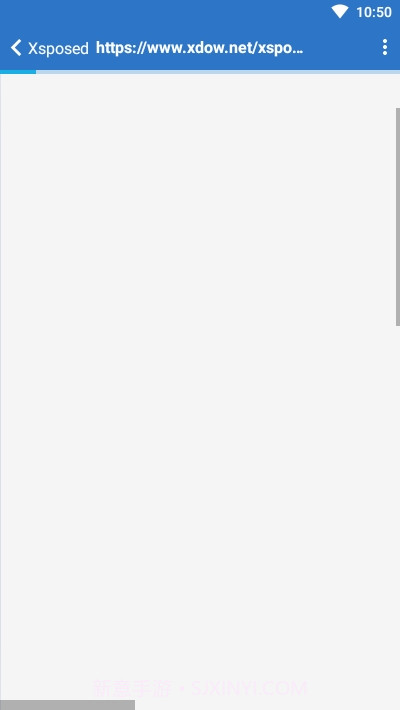 X脚本Xsposed截图3