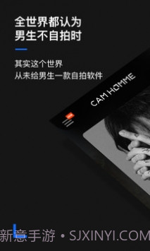 相机恶搞素材截图2 相机恶搞素材截图2