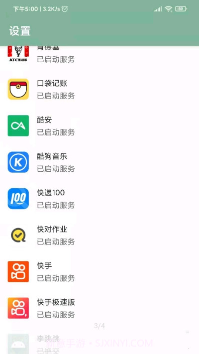 misslee李跳跳截图3