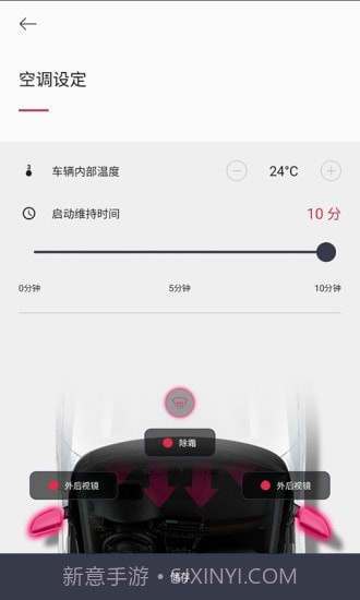 Kia Connect截图3 Kia Connect截图3