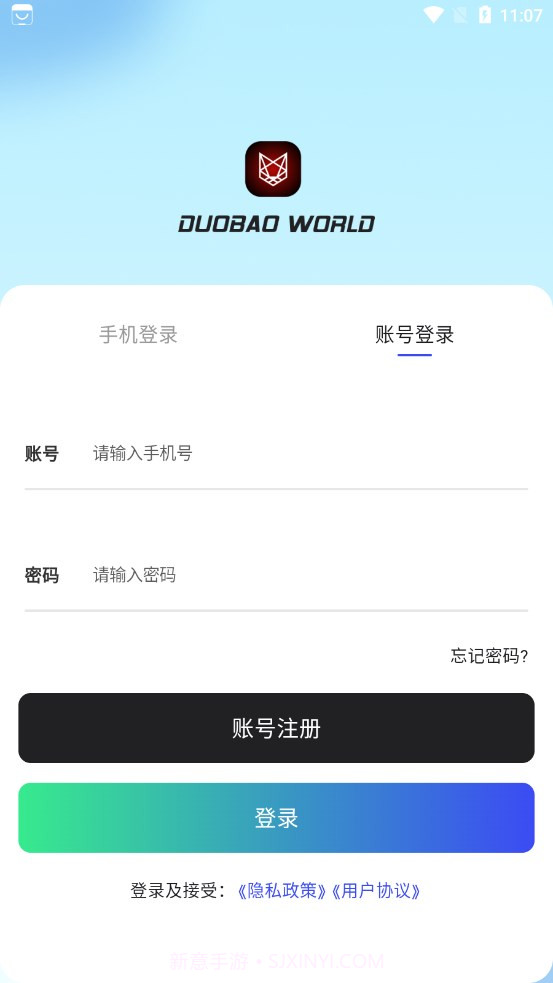 多宝世界截图2 多宝世界截图2