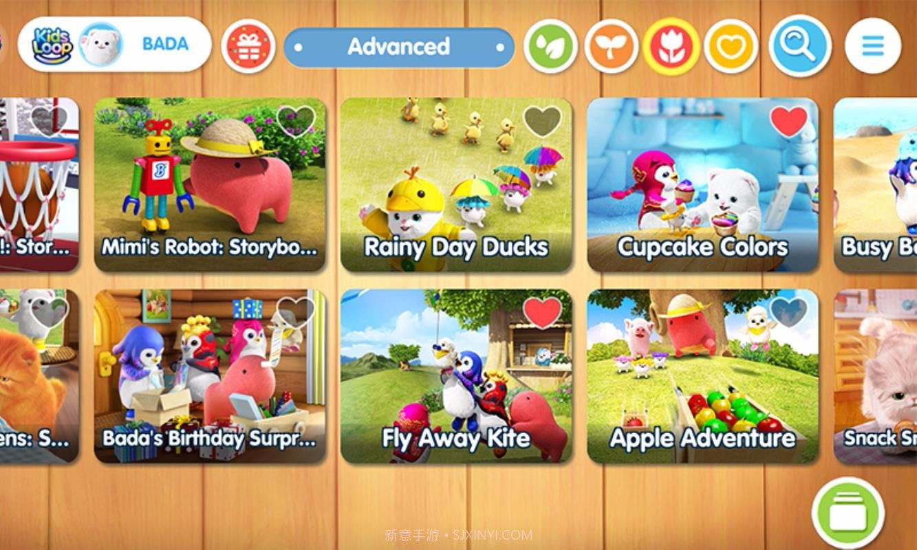 巴塔木爱阅读截图2