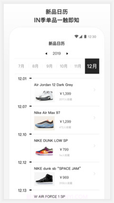 TOPSPORTS滔搏运动截图2