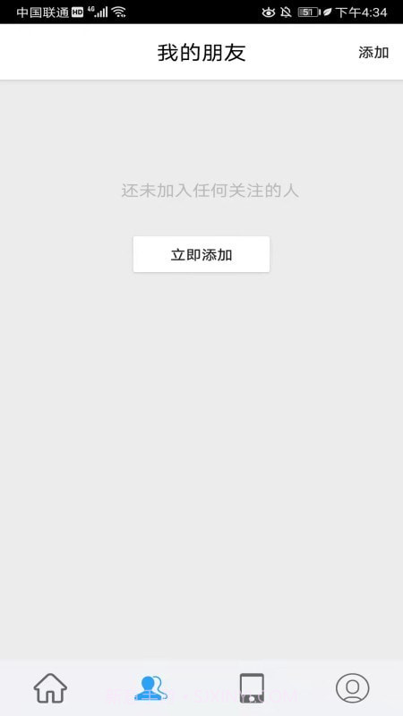 掌心定位截图1 掌心定位截图1
