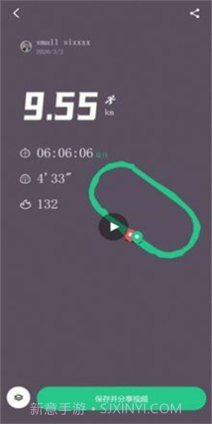 keep截图生成器在线截图2