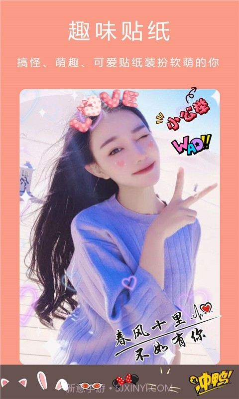 美颜轻盐相机截图4