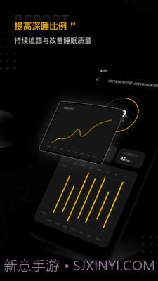 SleepUp截图3 SleepUp截图3