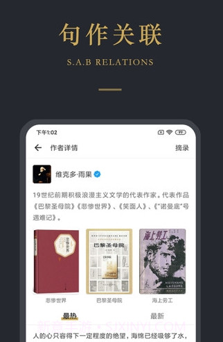 品言文案截图3 品言文案截图3