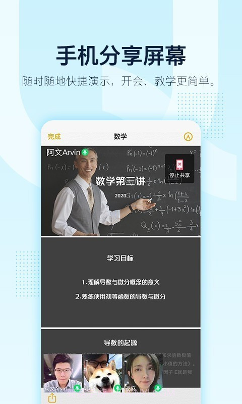 QQ小冰截图2 QQ小冰截图2