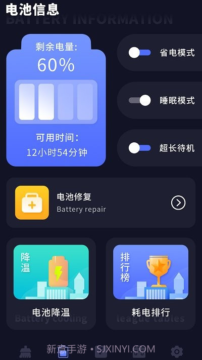 zip全能解截图2