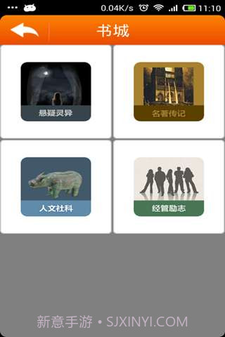 任意窗截图4 任意窗截图4