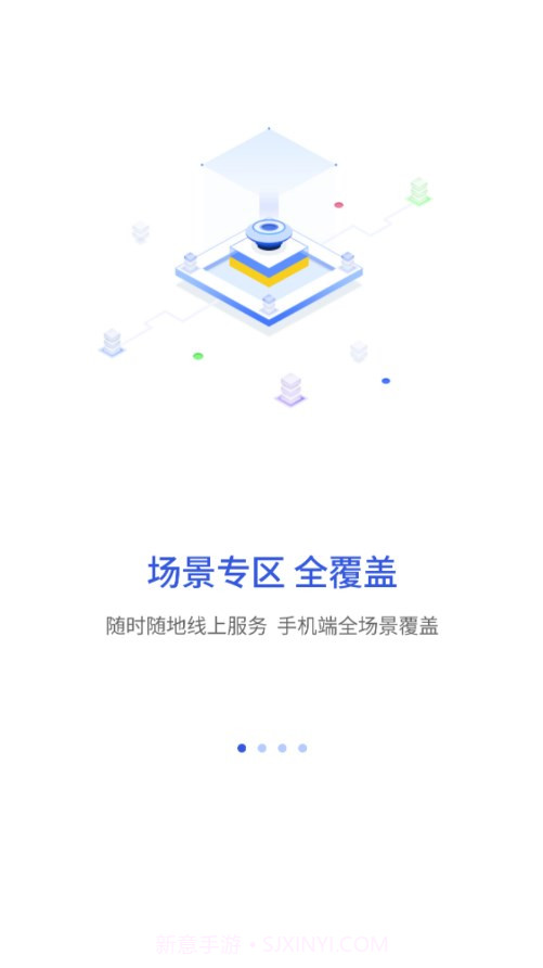 昌通码截图1 昌通码截图1