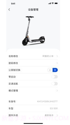 OKAI截图3 OKAI截图3