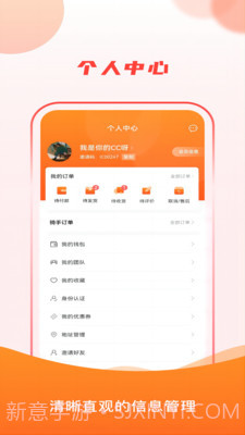 元熵云制造截图3