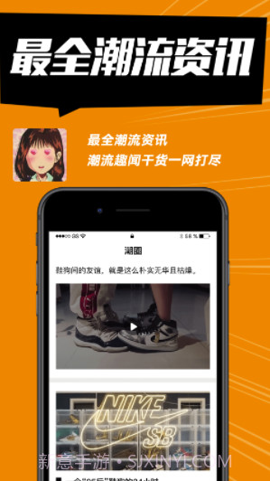 SHOCK(shock球鞋监控)V1.0.1 截图2 SHOCK(shock球鞋监控)V1.0.1 截图2