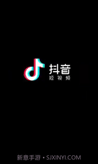 抖音短视频截图6