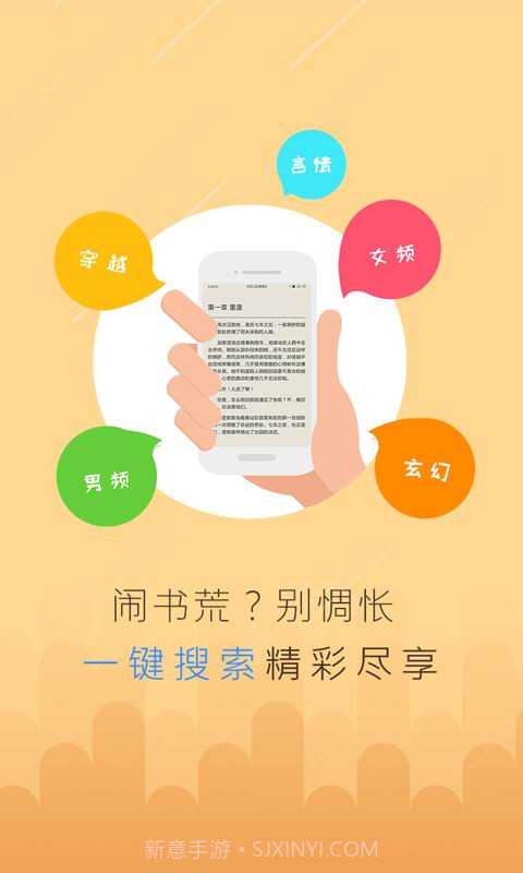 免费电子书截图4 免费电子书截图4