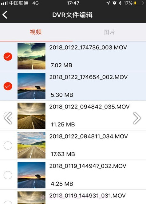 WEY智拍v1.2.5截图3