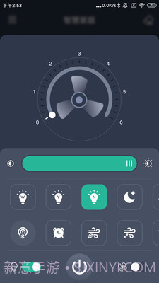 风扇灯Pro截图4 风扇灯Pro截图4