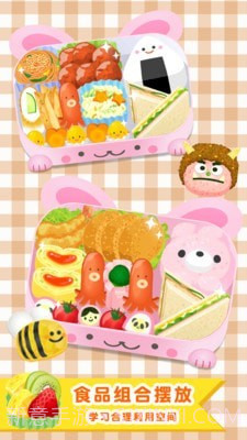 便当小能手截图3 便当小能手截图3