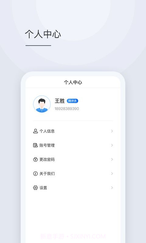 秦鸣截图3