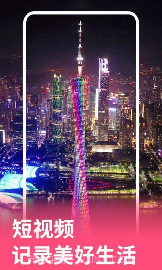 多多看视频截图1