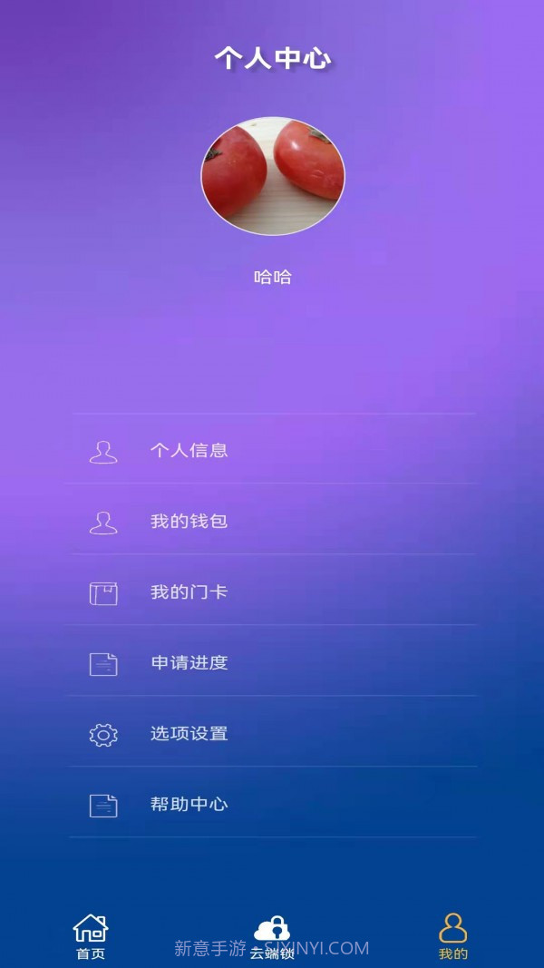 寻迹机器人截图5 寻迹机器人截图5