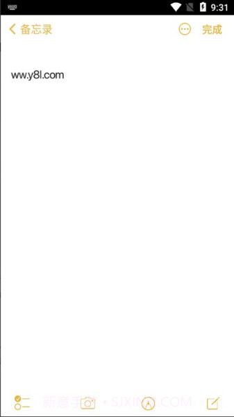 仿ios13苹果备忘录截图1