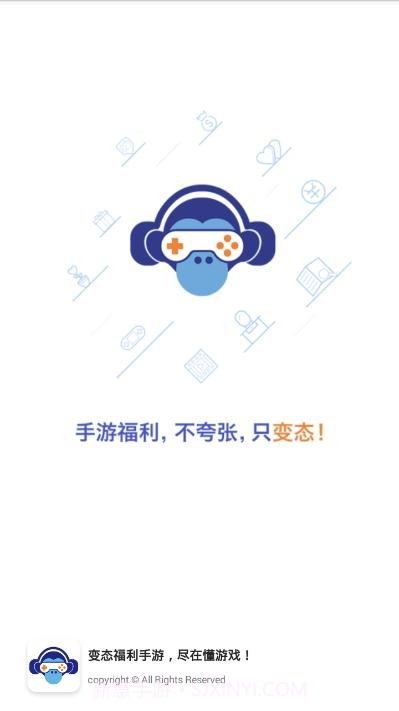 乐游游戏助手截图2 乐游游戏助手截图2