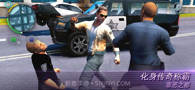 孤胆车神维加斯无限金币版截图1