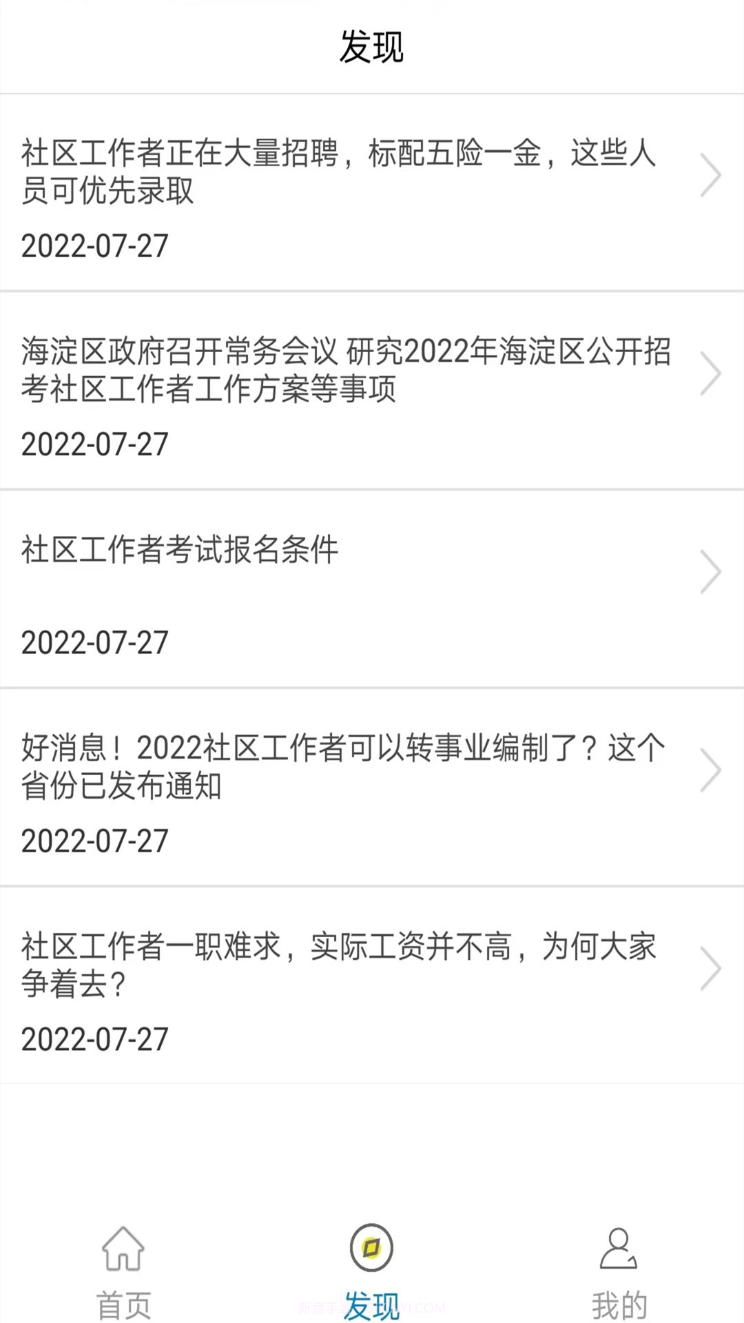 全题库截图2 全题库截图2