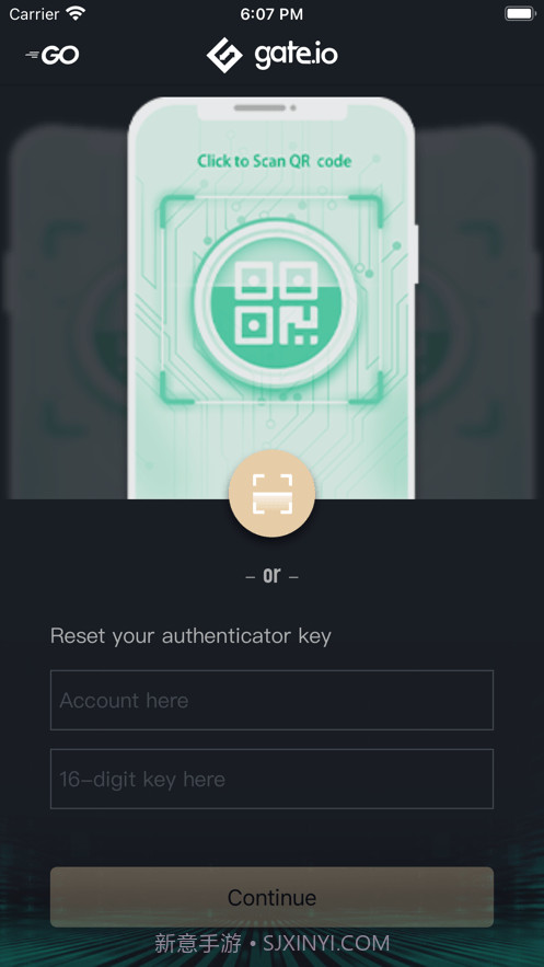 gateio验证器截图2