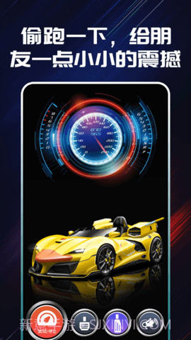 声浪模拟器截图1