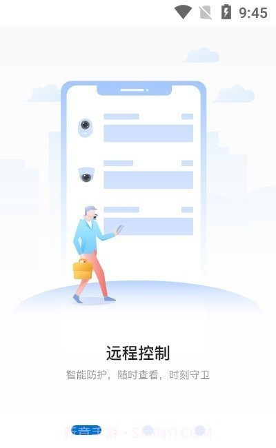 HiseeX截图3