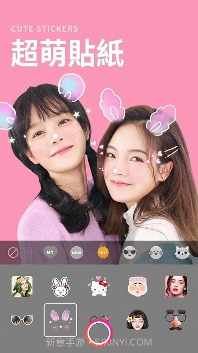 美易照片编辑器截图2